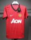 Retro Manchester United 12/13