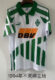 Retro Werder Bremen 94/95
