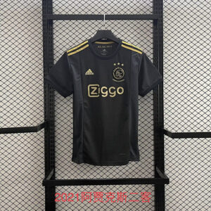 Retro Ajax 20/21