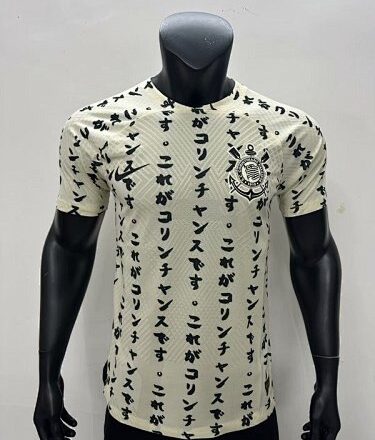 Retro Corinthians 22/23