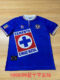 Retro Cruz Azul 98/99